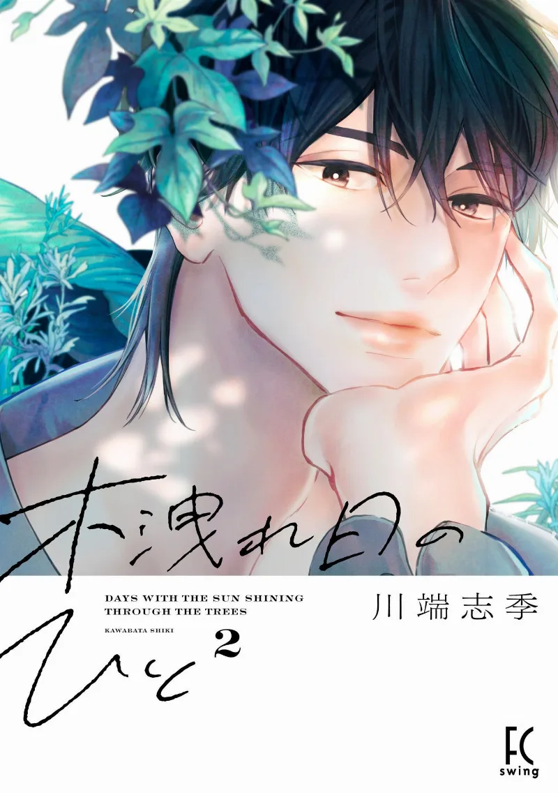 Volume 02