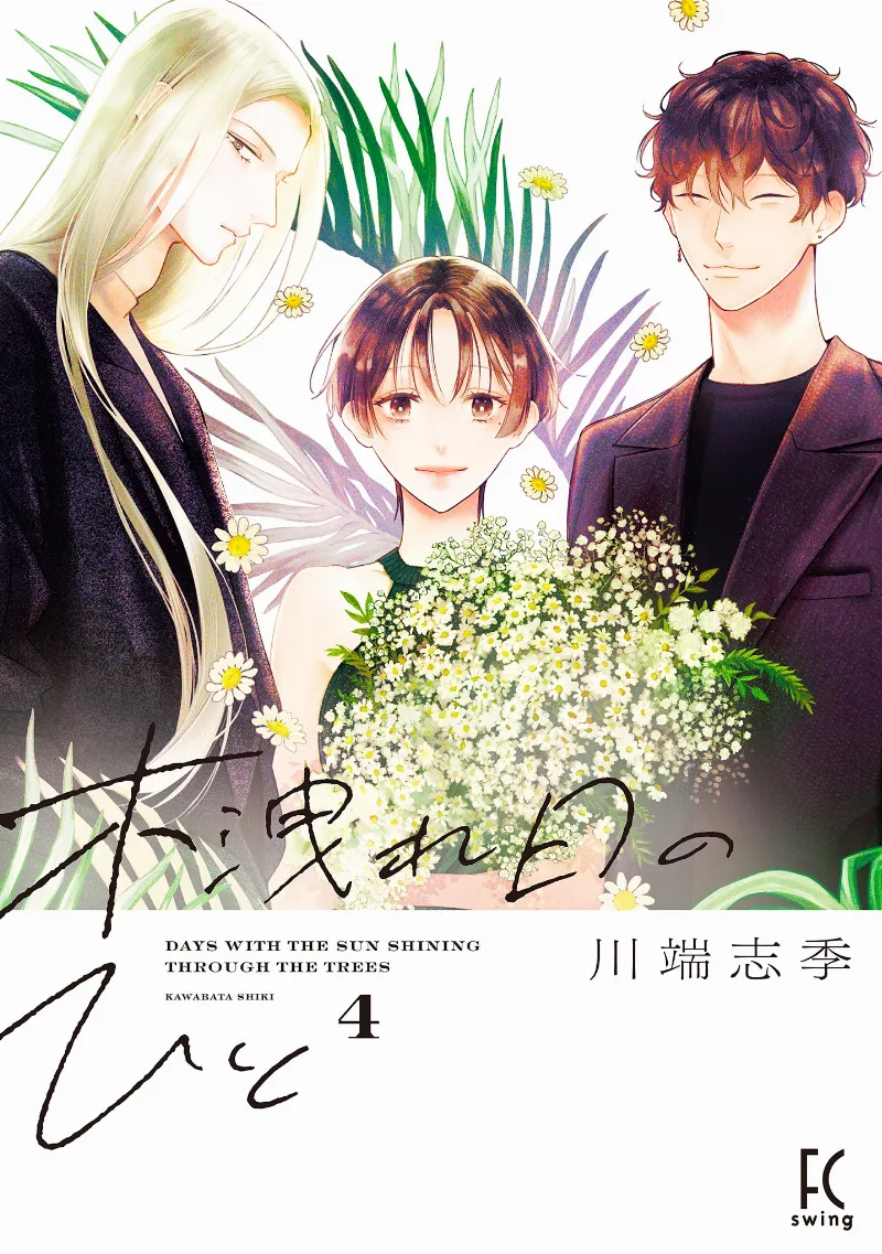 Volume 04