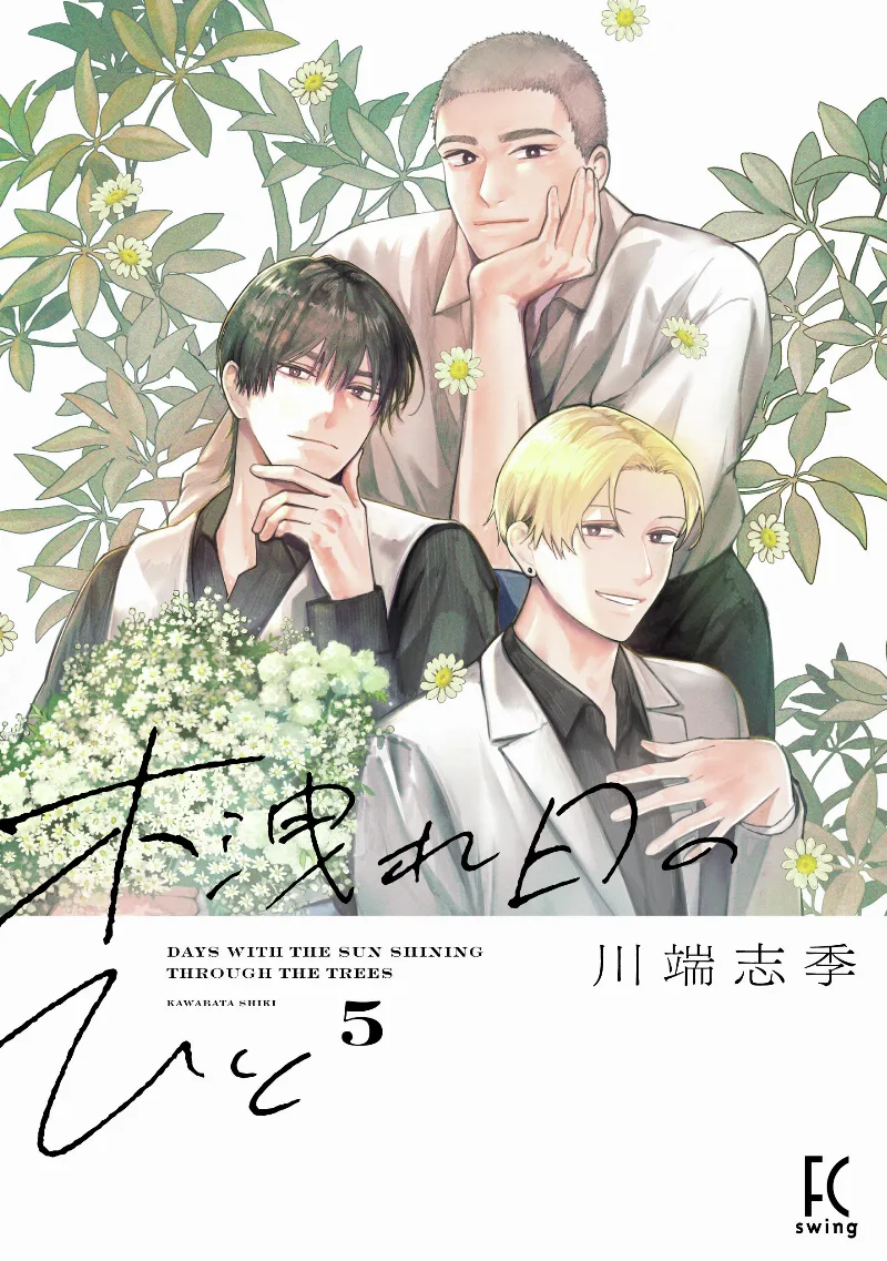 Volume 05