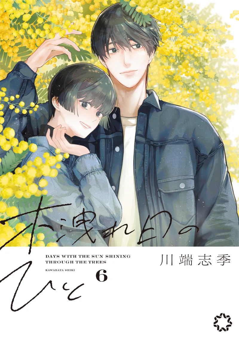 Volume 06