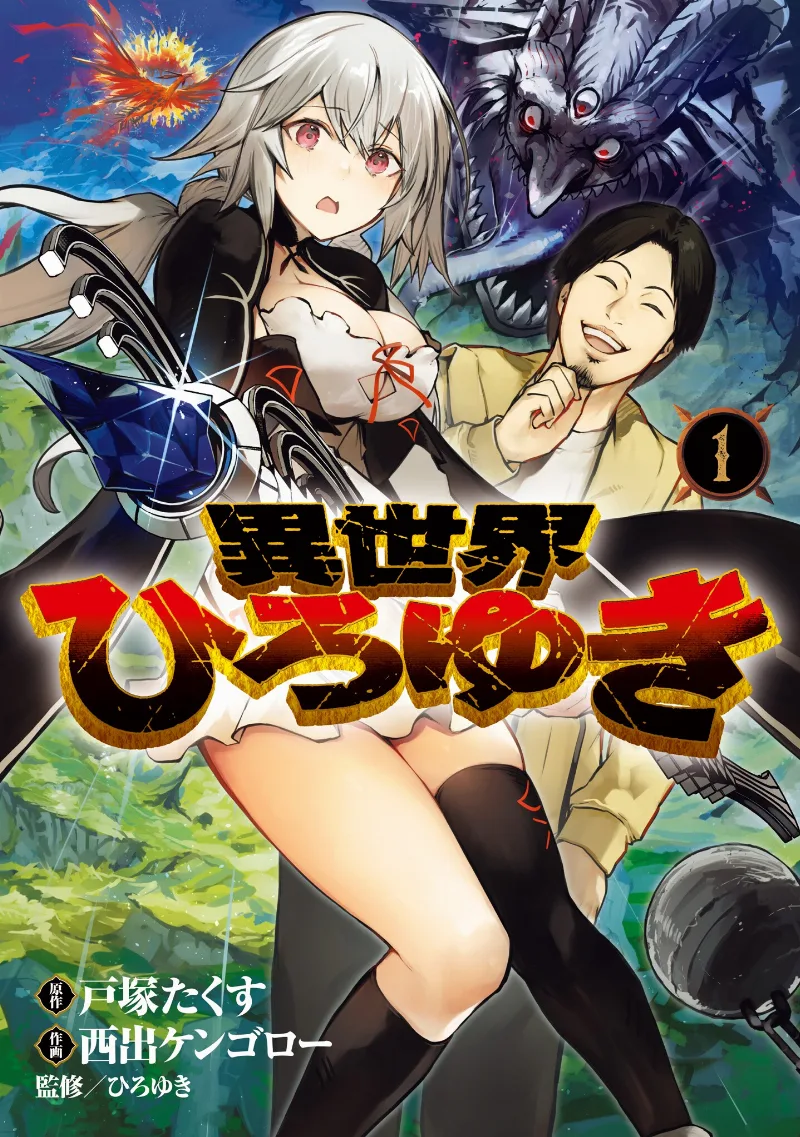 Volume 01