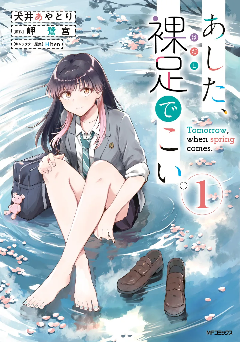 Volume 01