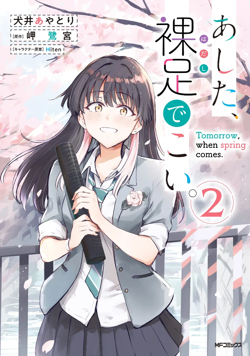 Volume 02