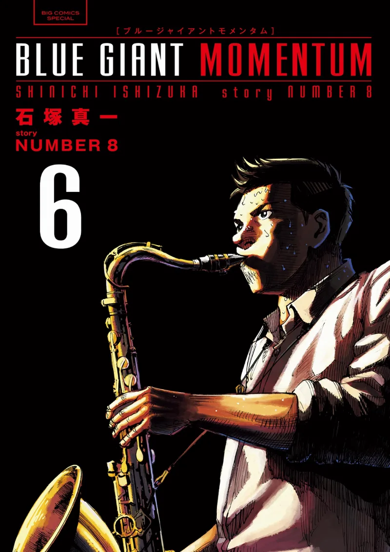 Volume 06