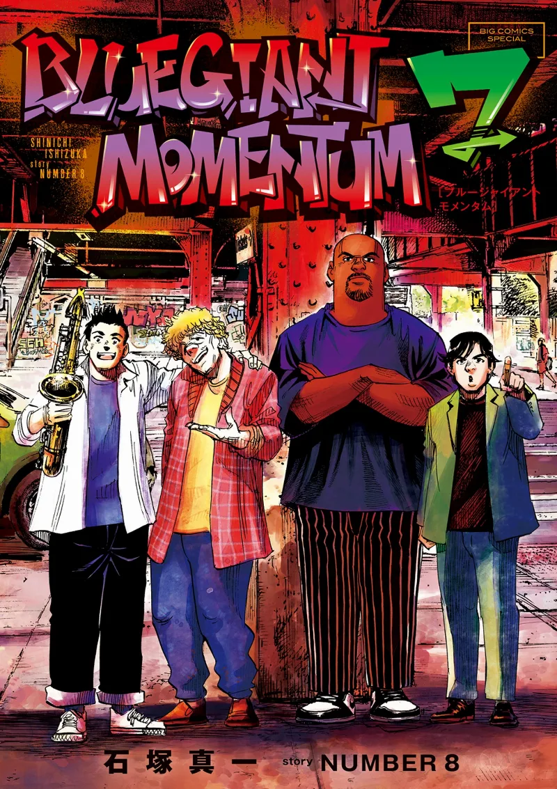 Volume 07