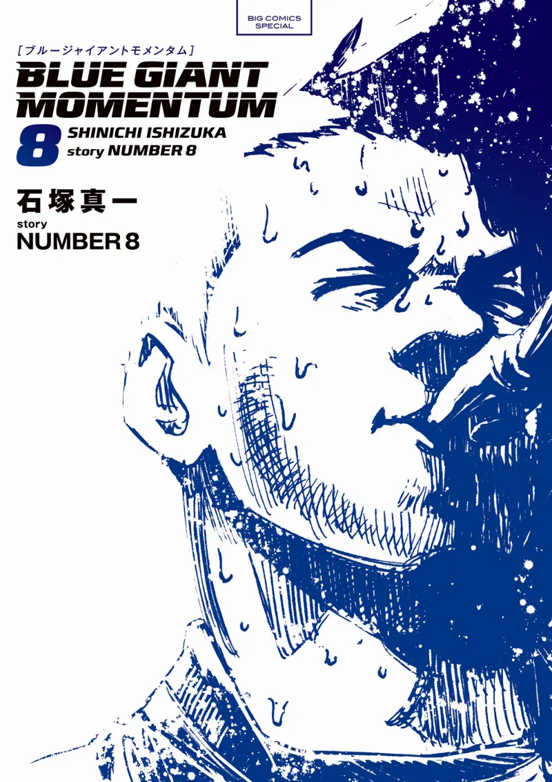 Volume 08
