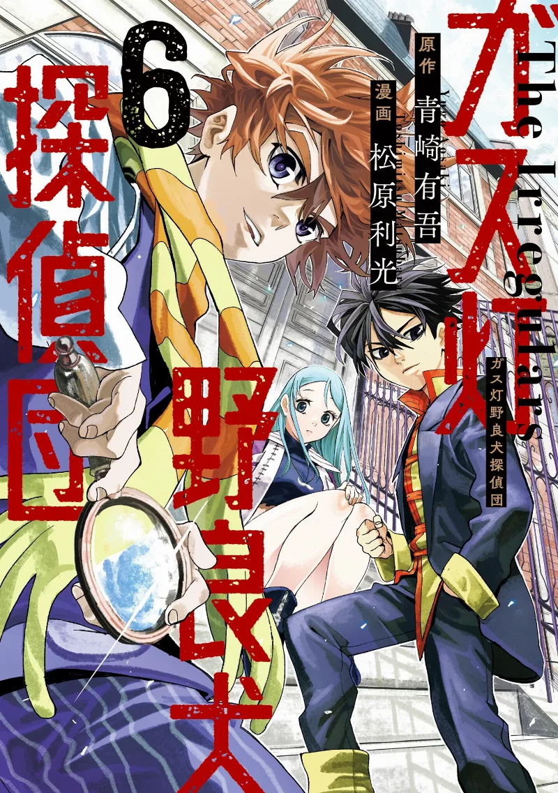 Volume 06