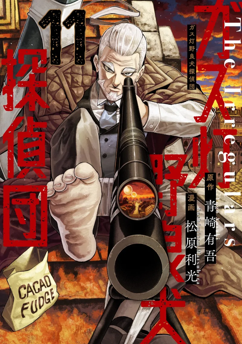 Volume 11