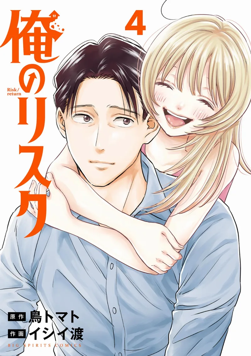 Volume 04