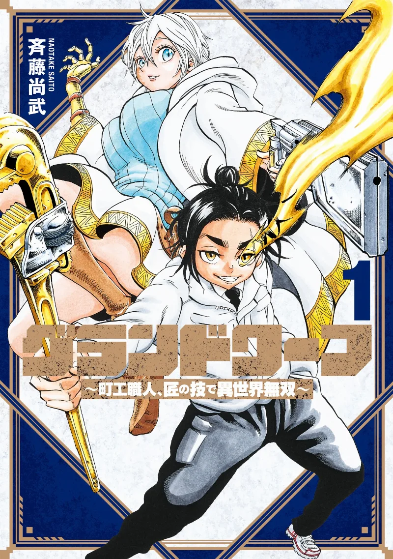 Volume 01