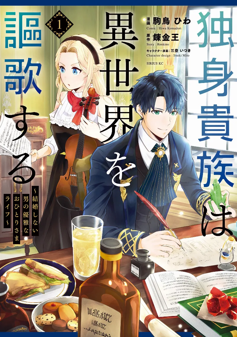 Volume 01