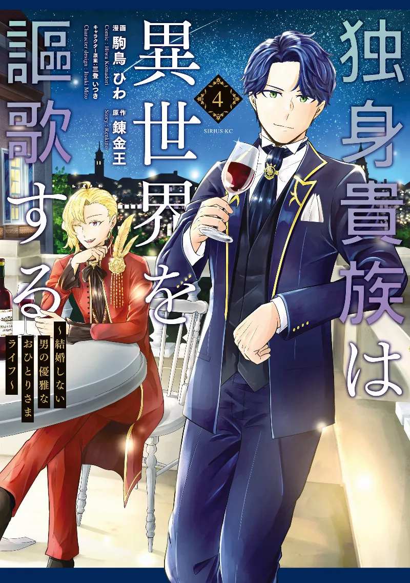 Volume 04