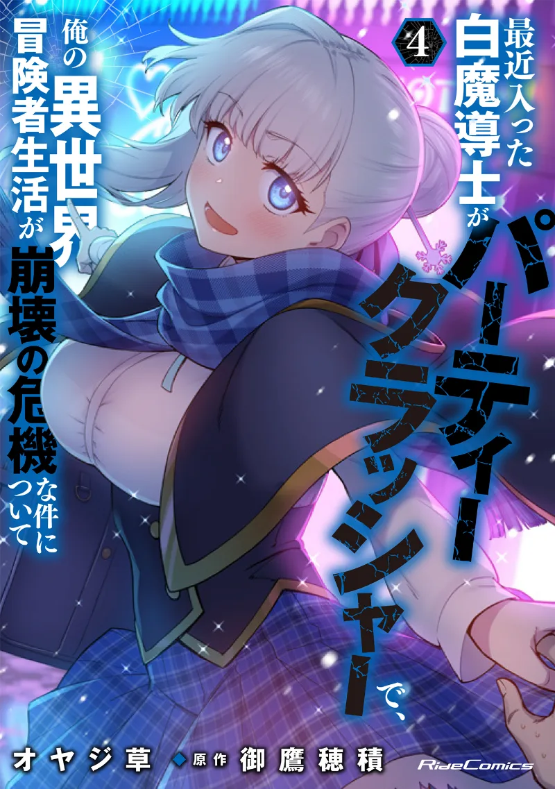 Volume 04