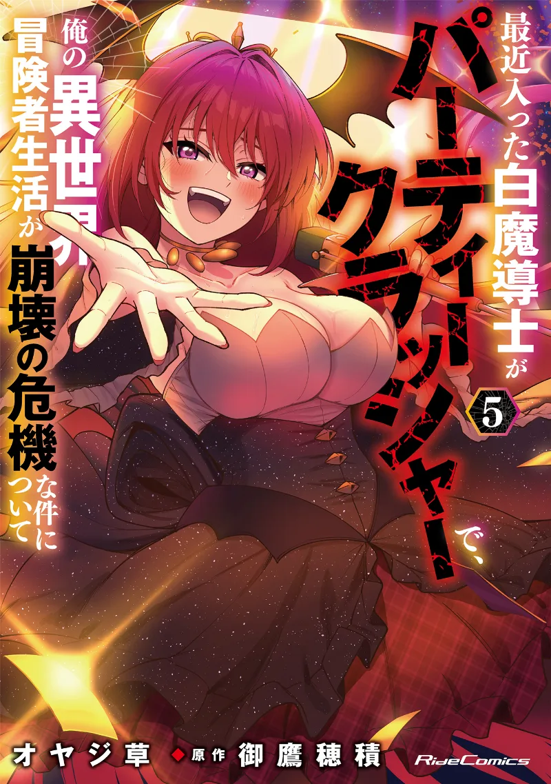 Volume 05
