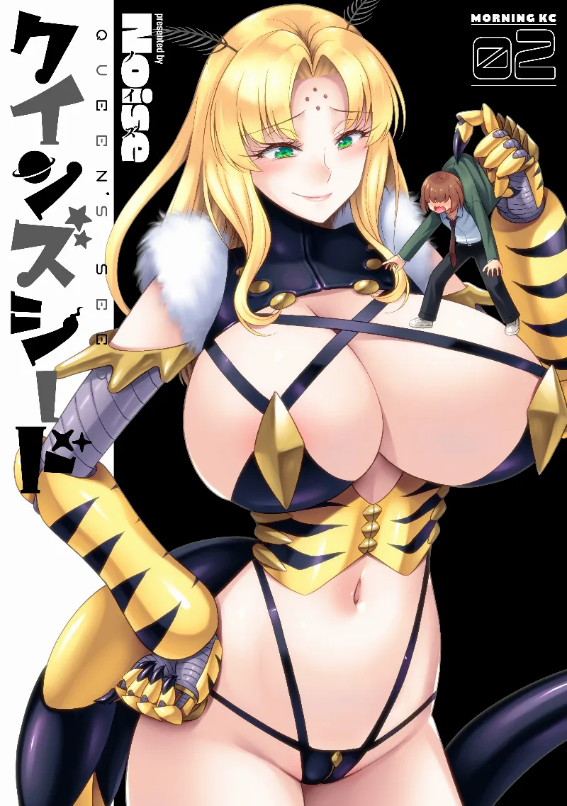 Volume 02