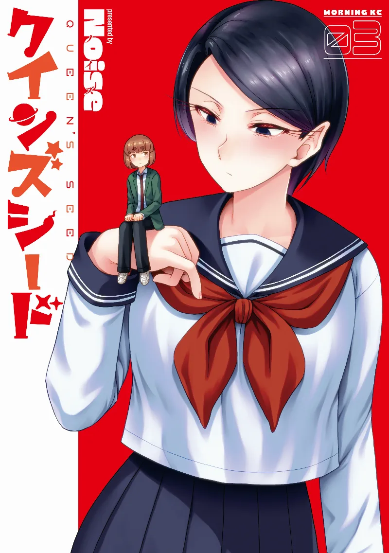 Volume 03