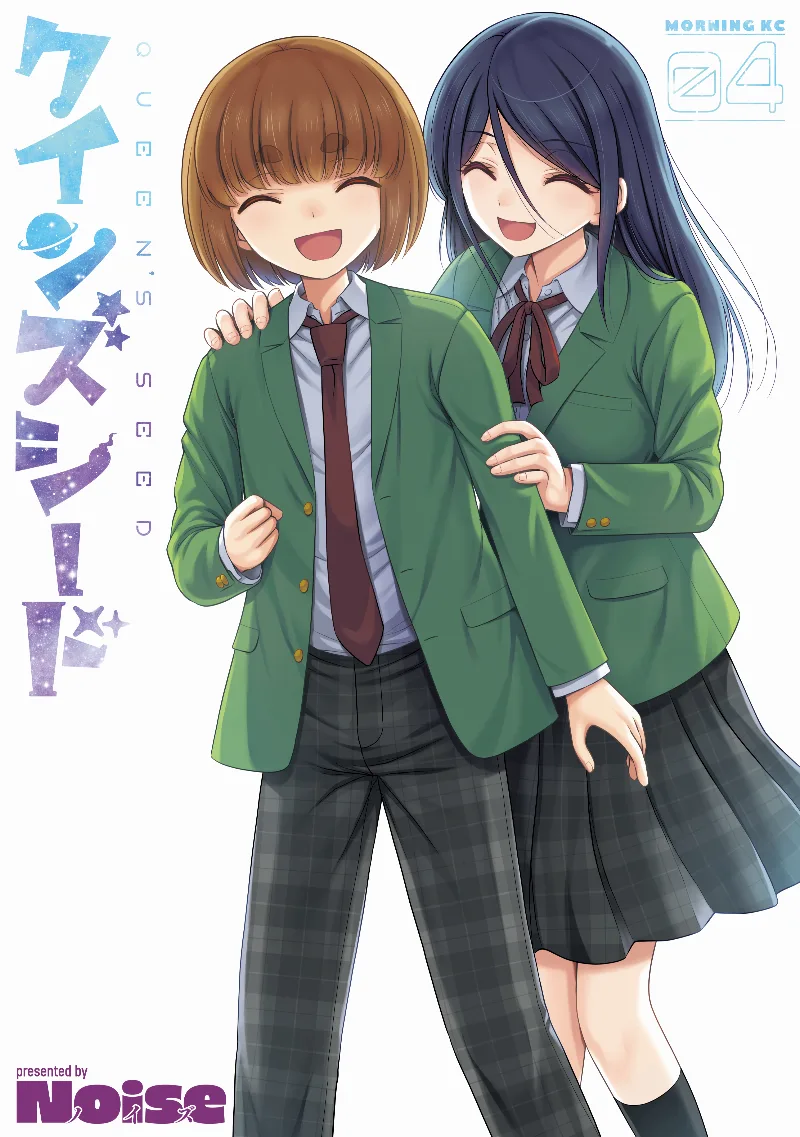 Volume 04