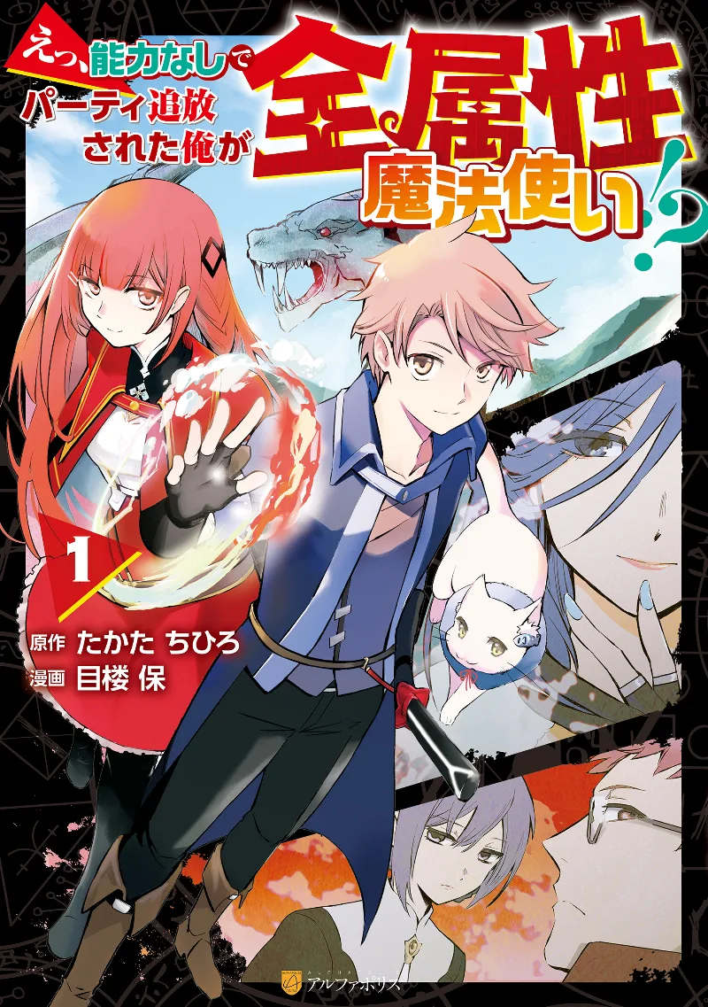 Volume 01