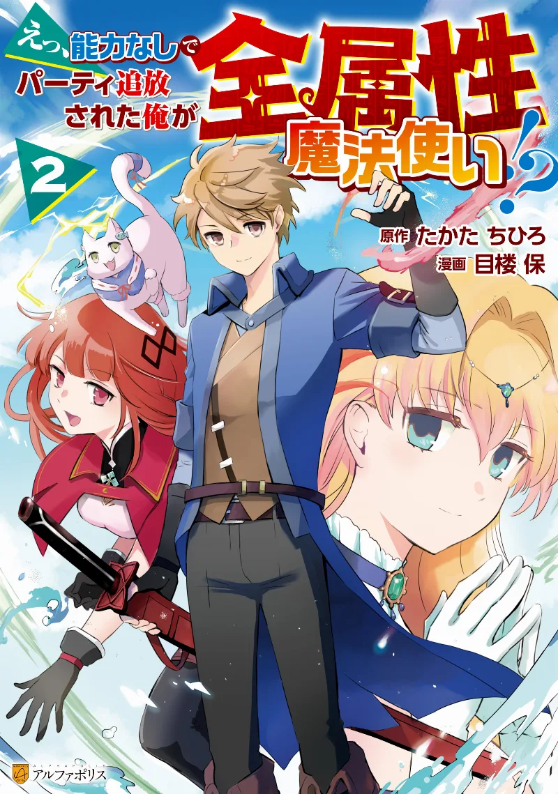 Volume 02