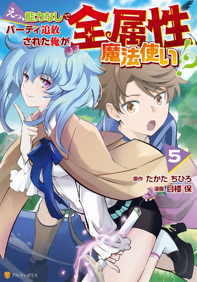 Volume 05