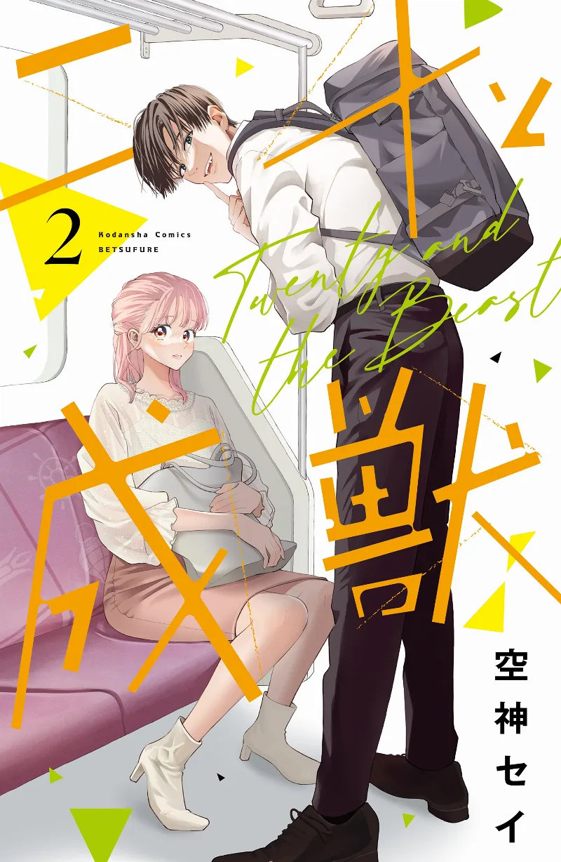 Volume 02