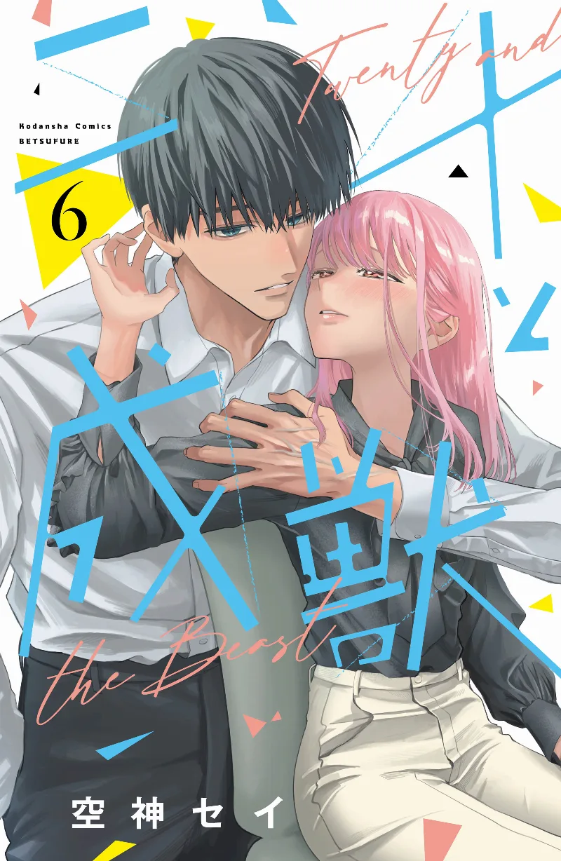 Volume 06