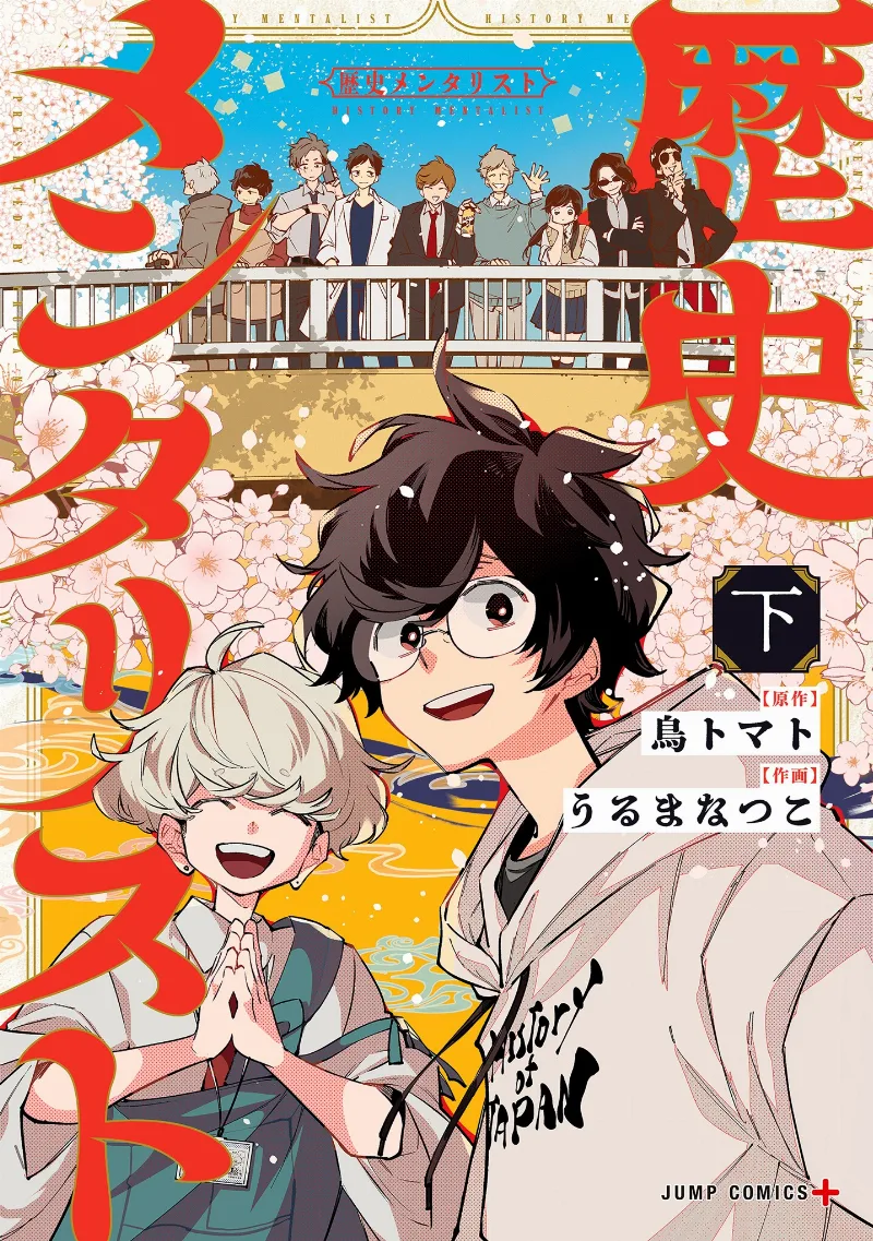 Volume 02