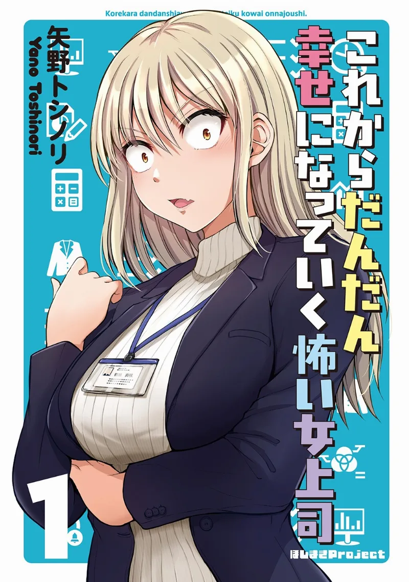 Volume 01