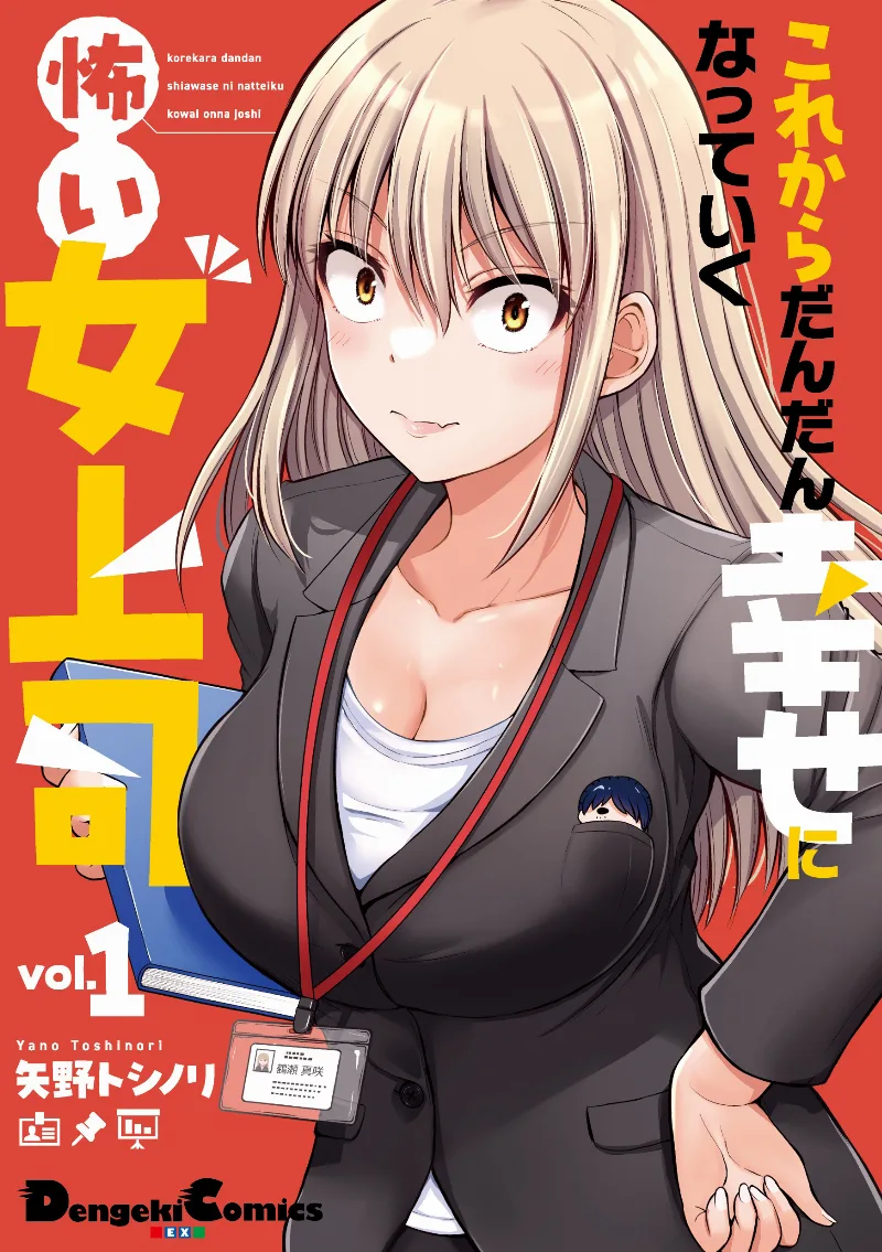 Volume 01.1