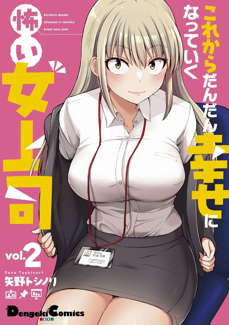 Volume 02.1