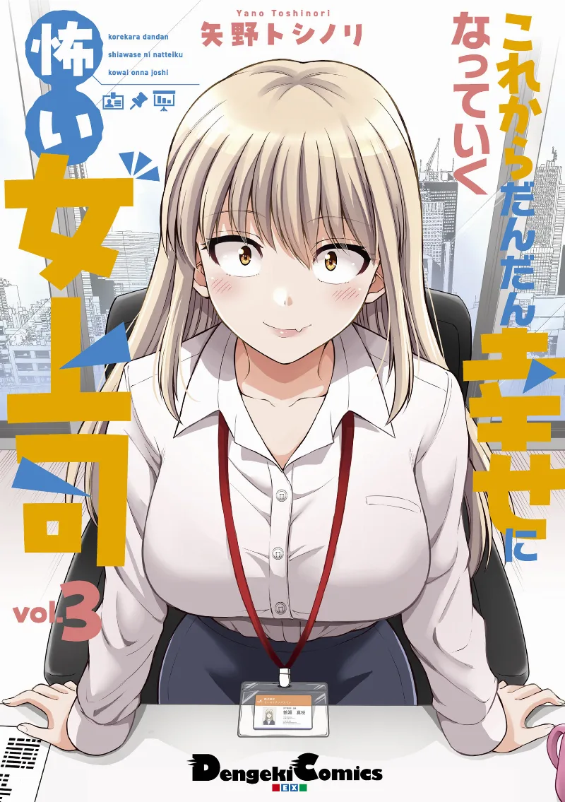 Volume 03.1
