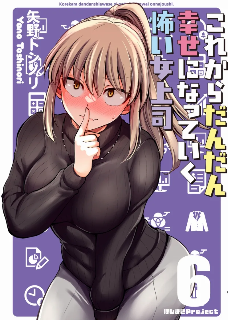 Volume 06