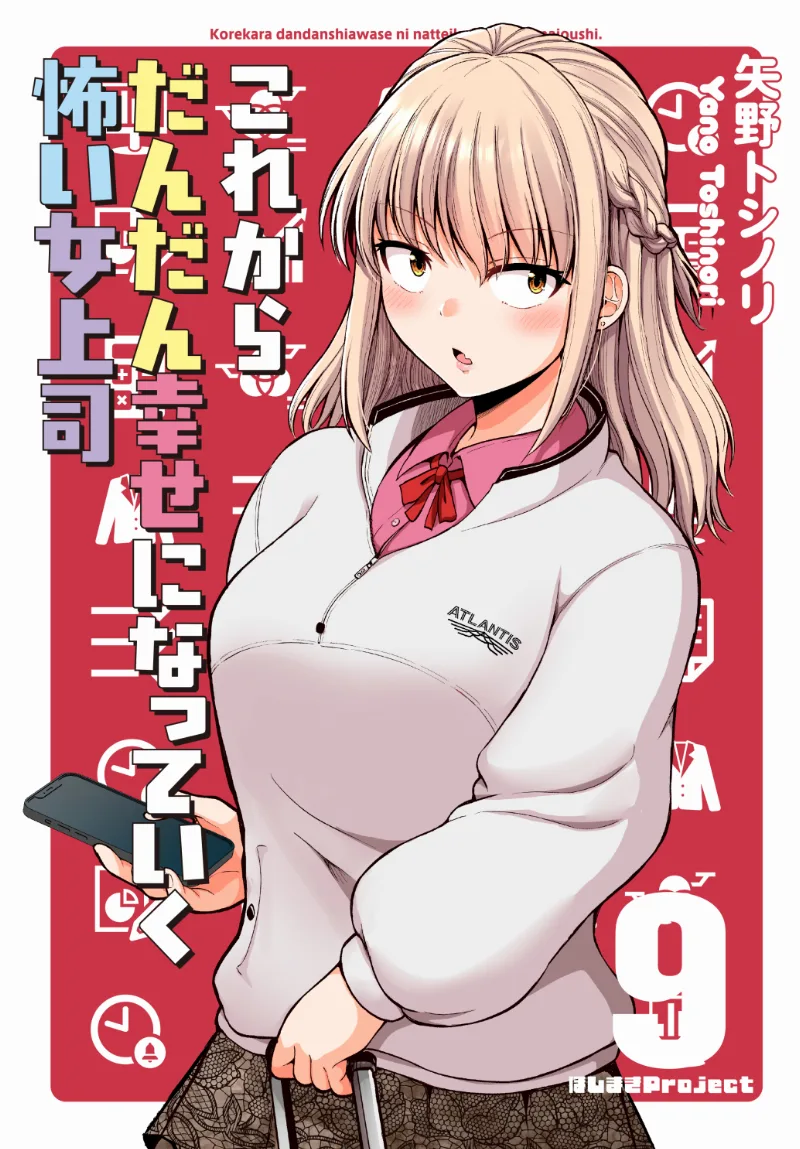 Volume 12