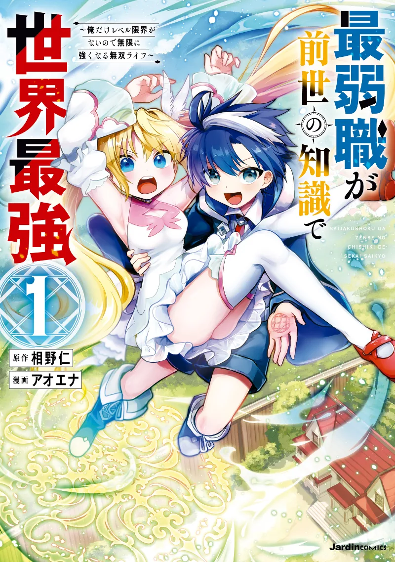 Volume 01