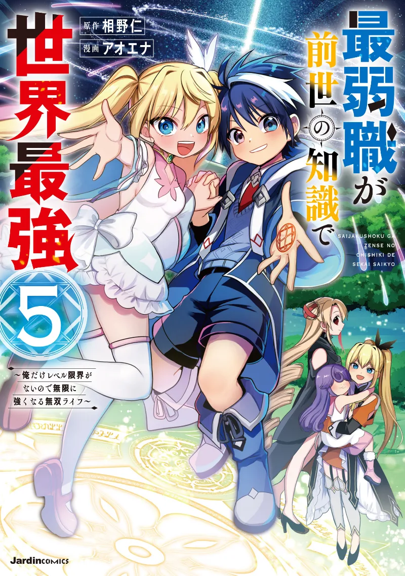 Volume 05