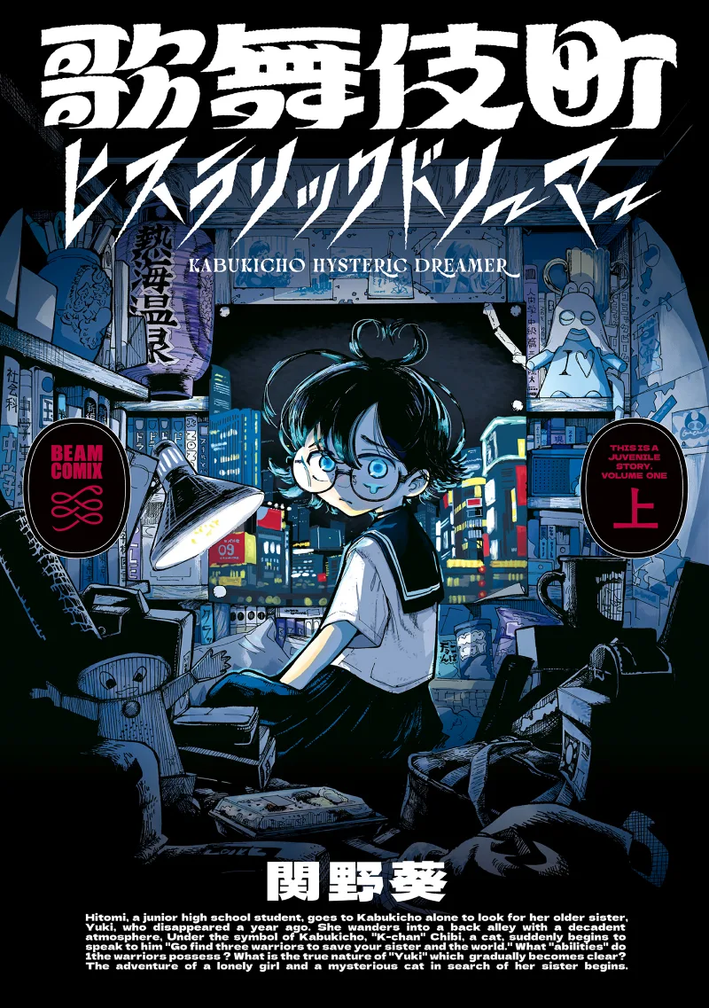 Volume 01