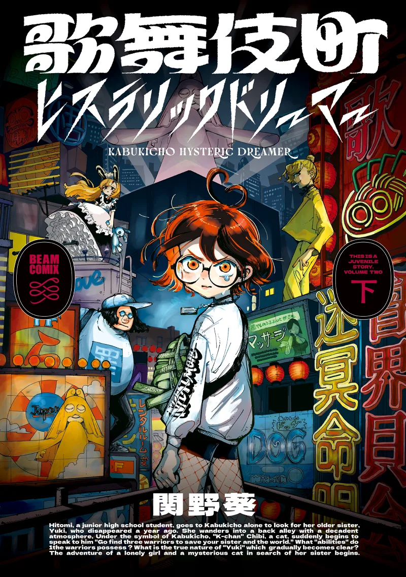 Volume 02
