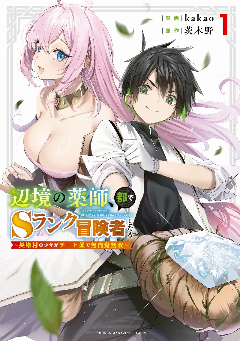 Volume 01