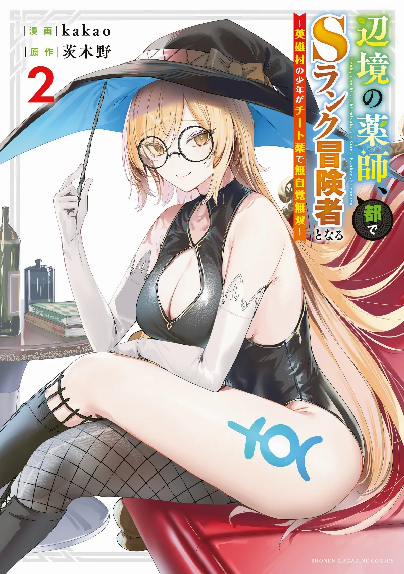 Volume 02