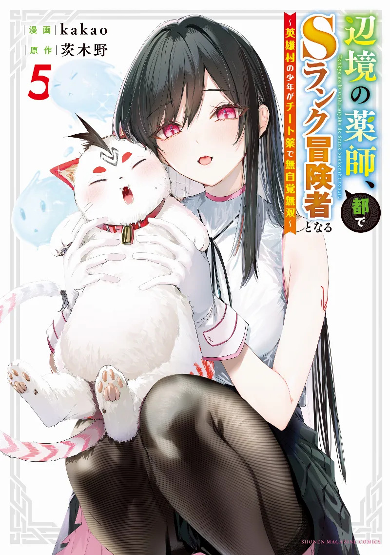 Volume 05