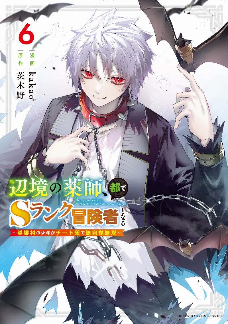 Volume 06
