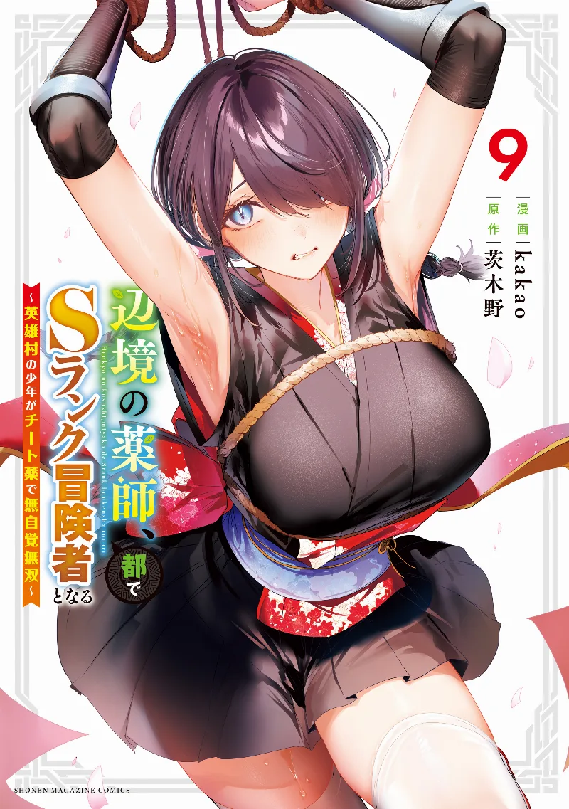Volume 09