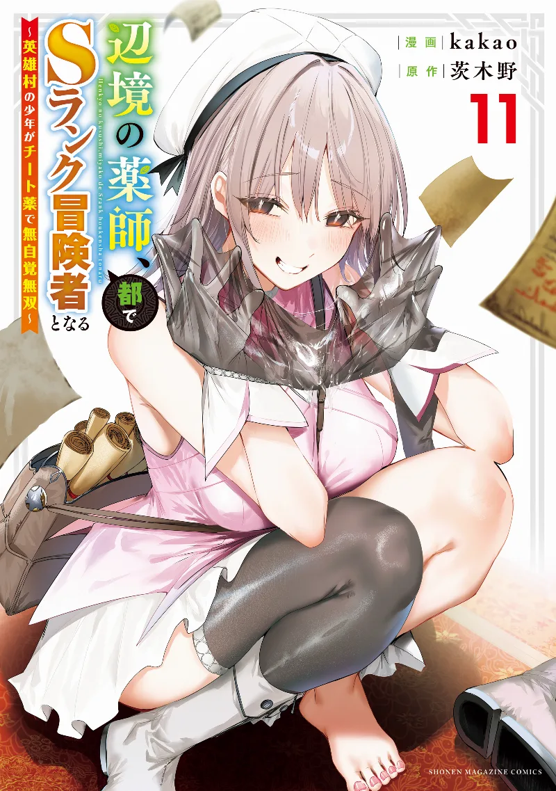 Volume 11