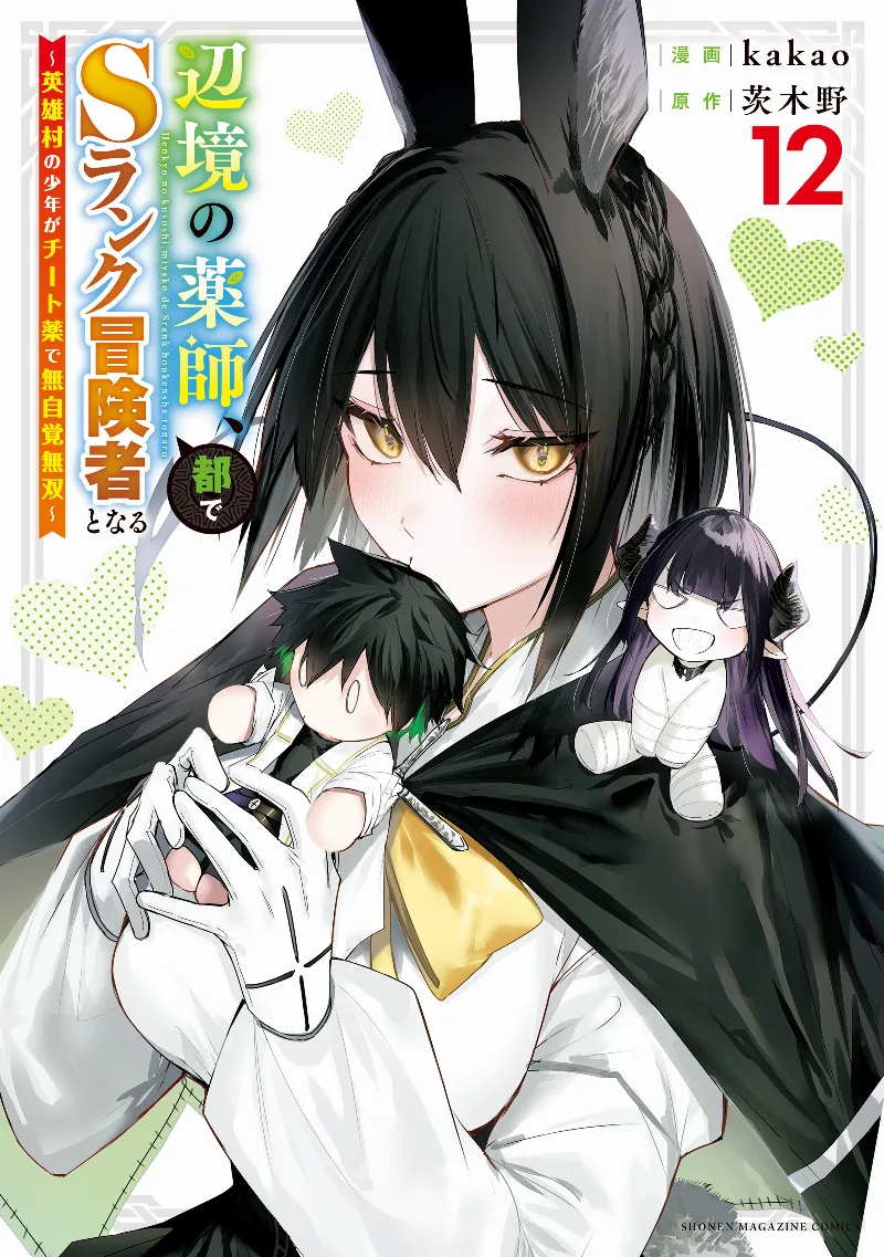 Volume 12