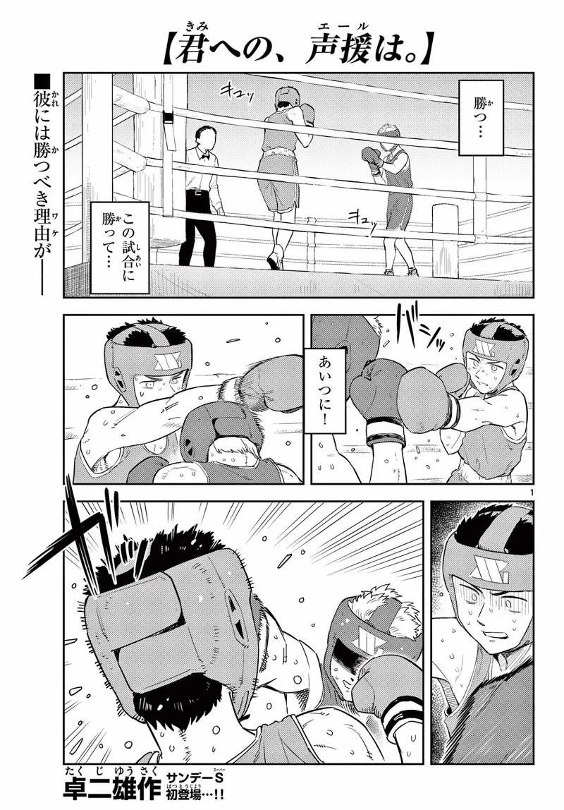 Volume 00