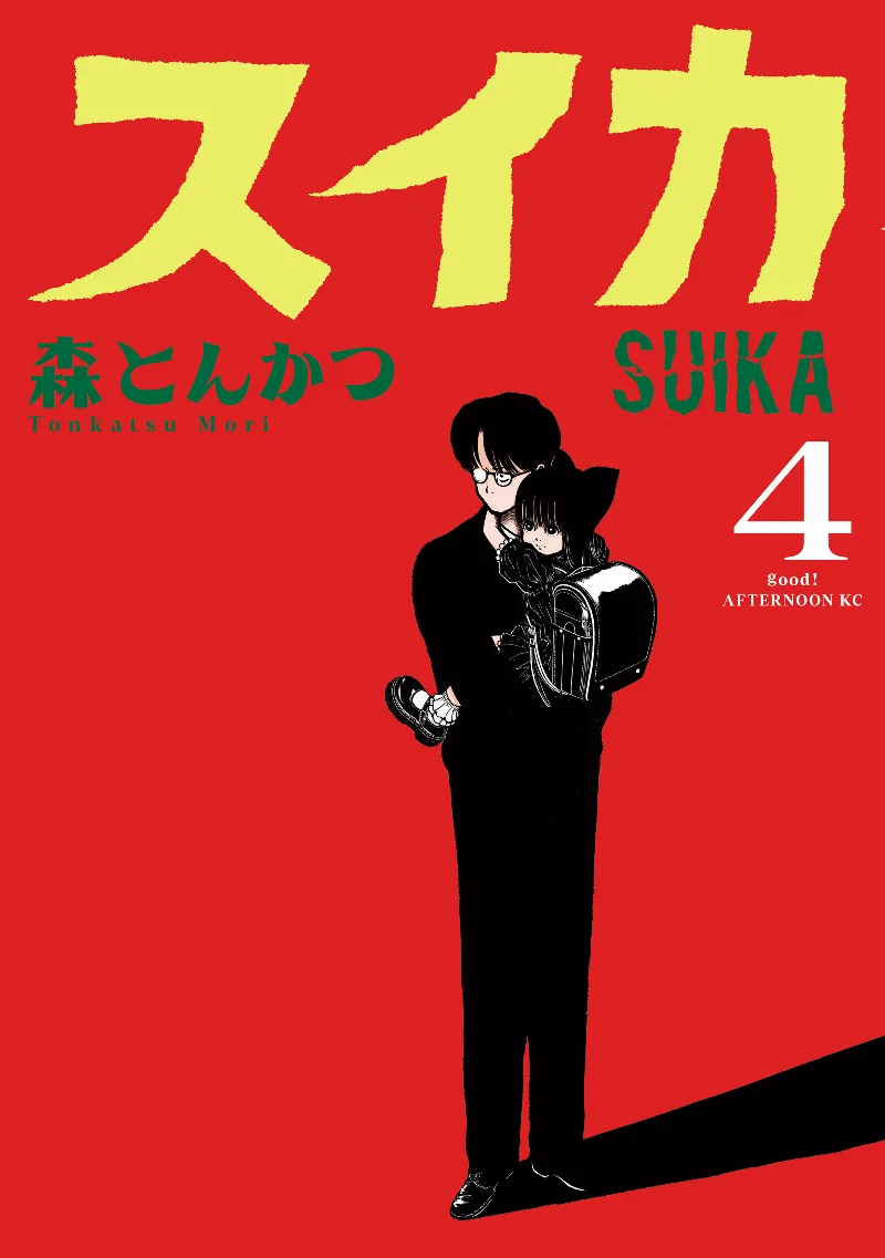 Volume 04