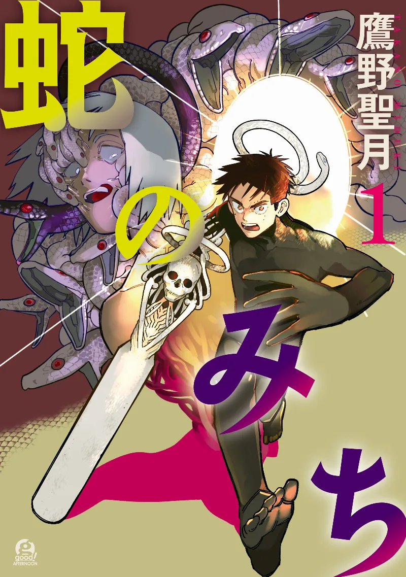 Volume 01
