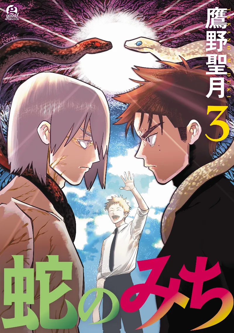 Volume 03