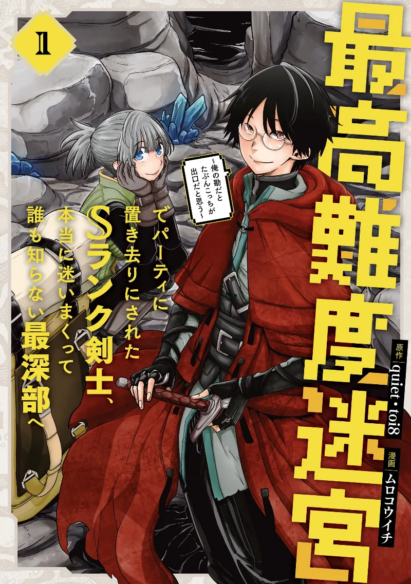 Volume 01