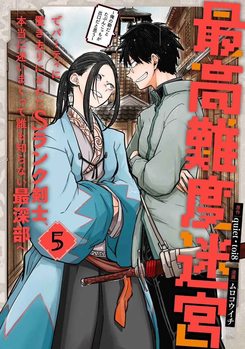 Volume 05